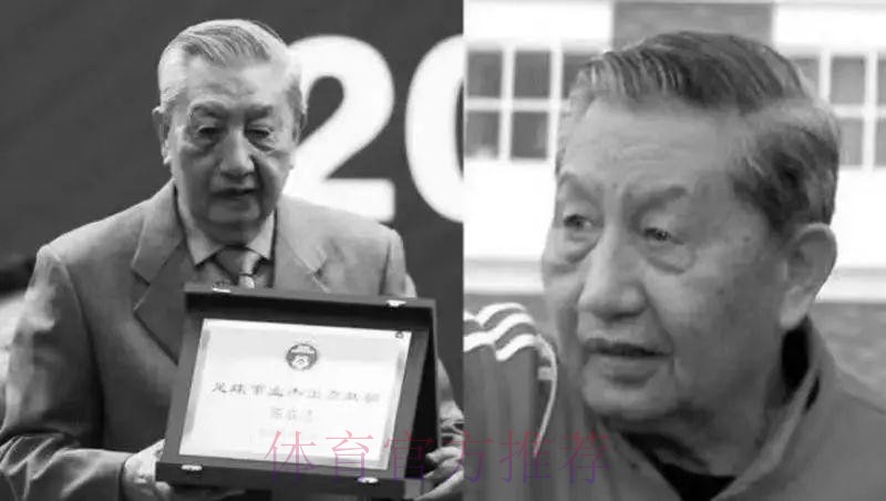 中国足球名宿陈成达去世