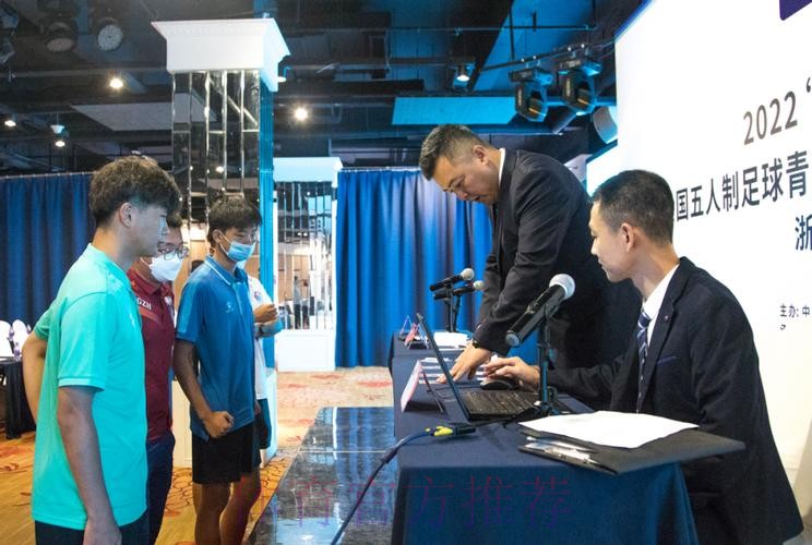 十二支队伍齐聚台州 五人制足球展现青春力量 十二支队伍齐聚台州 五人制足球展现青春力量