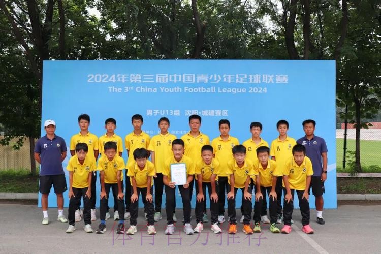 长沙雅礼外国语U13问鼎,2024年第三届中青赛男子初中年龄段U13组圆满收官 长沙雅礼外国语U13问鼎,2024年第三届中青赛男子初中年龄段U13组圆满收官